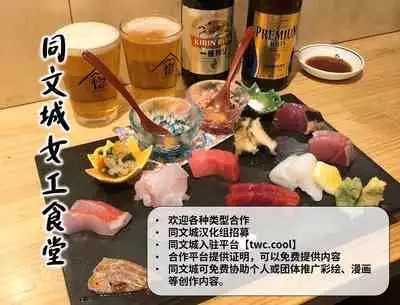 [Ebisubashi Seizou] Ebisubashi Seizou Tanpen Manga Shuu 2 Fuuun! Danshi Ryou [Bunsatsuban] PART 2 Bousou Hantou Taifuu Zensen Ch. 1 + Ch. 2 [Chinese] [中国翻訳] [同文城][Digital]