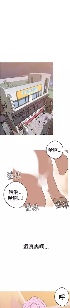 女神狩猎 第1~40話 中文 Rsiky