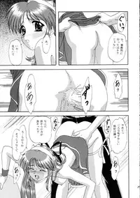 [Chandora, Lunch Box (Makunouchi Isami)] Lunch Box 36 - Ninjin Full Course (Pia Carrot)