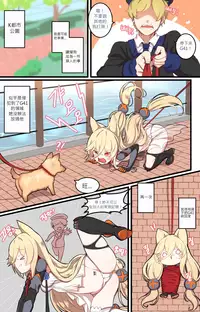 [yun-uyeon (ooyun)] How to use dolls 04 (Girls Frontline) [Chinese] [第5188號文件個人漢化]