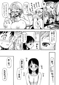 [Kudou Hisashi] LOVE DOG