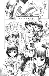 (Shota Scratch 3) [Rorororomo (Various)] Shounen Iro Zukan 6 ~Namida Shounen~