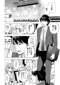 [Kuon Michiyoshi] Hundred Game 1 [Digital]