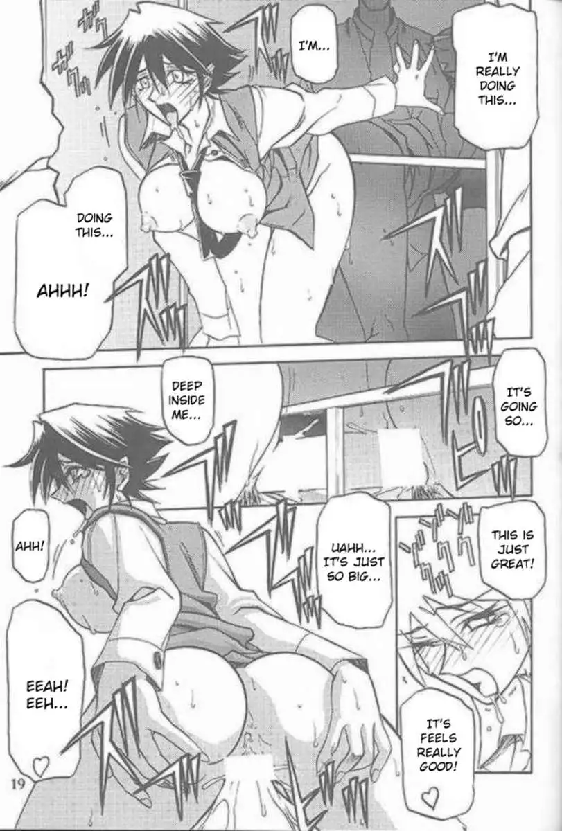 The End of All Worries Vol.7