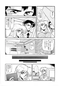 [phantom] No! Problem