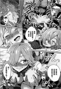 (TWINKLE MIRAGE 9) [hanibi land (Various)] Kokan wo Atsuku Terasu Hon -SINoALICE R-18 Goudou- (SINoALICE) [Chinese]