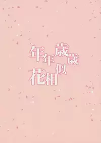 (C90) [Takumi na Muchi (Takumi na Muchi)] Nennensaisai Hana Souji (Granblue Fantasy) [Chinese] [轻微汉化]