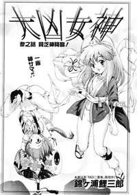 COMIC AUN 2007-02 Vol. 129
