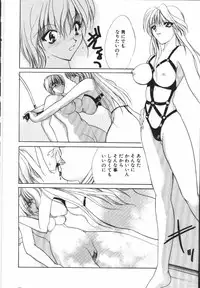 [Atsumi Arisaka] Dear Heart