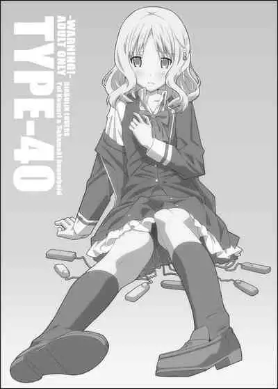 [TYPE-57 (Frunbell)] TYPE-40 (DIABOLIK LOVERS) [Chinese] [靴下汉化组] [Digital]