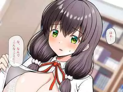 [Zenryoku Slow Life (Erojirou)] Majime-kei Kanojo Minamo-chan wa Seiyoku Tsuyo Tsuyo Kareshi no Onegai o Kotowarenai