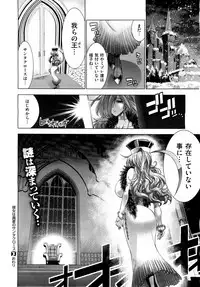 X-EROS（ゼロス）37