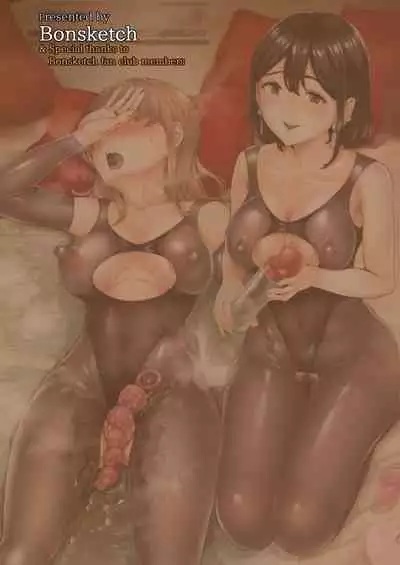 Soko wa Miwaku no Scatolo Play Health Les Play Cast Erina-jou | 充滿魅力的排泄愛好專門風俗店 蕾絲PLAY小姐 艾莉娜小姐