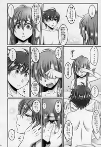 (C86) [Mabo Udon Teishoku (Yakisobapantarou, Negitoroko)] Bartz Faris (Final Fantasy V)