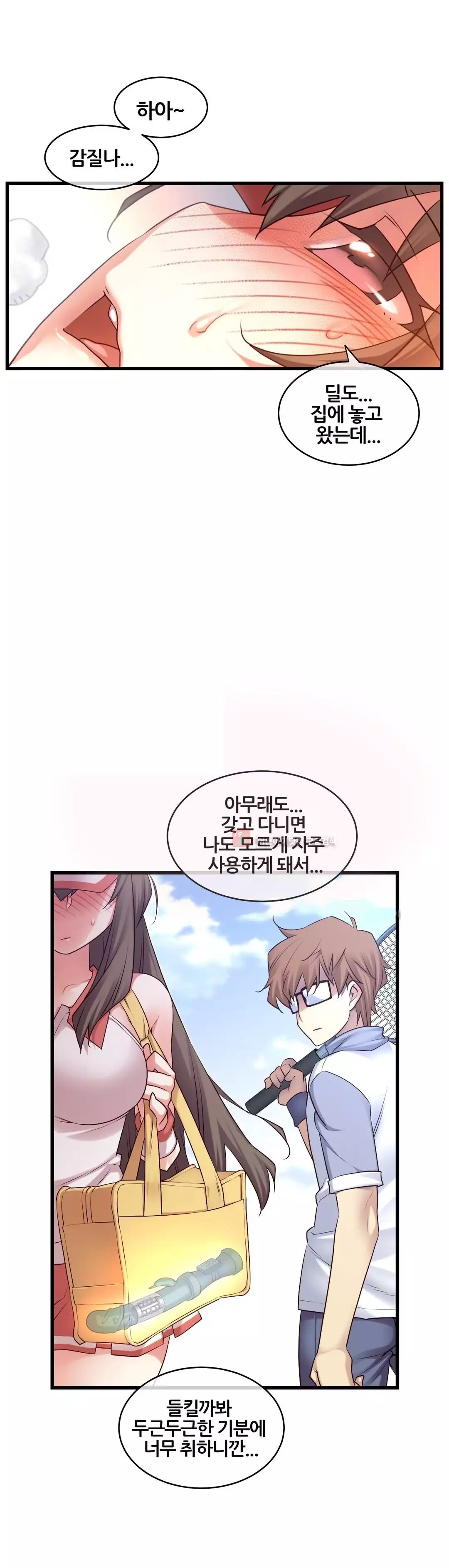 Master in My Dreams Ch.90-129