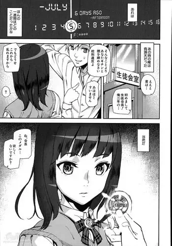[Ashiomi Masato] D-Medal Ch. 1-5