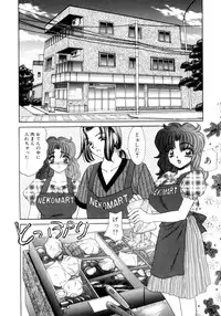 [Nekojima Lei] Kyonyuu ni Muka Nai Shokugyou