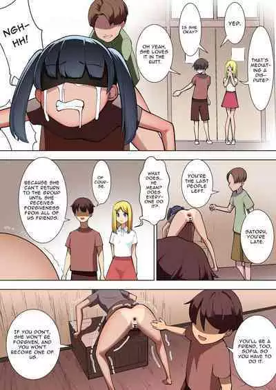 Inaka Shoujo | Rural Girl