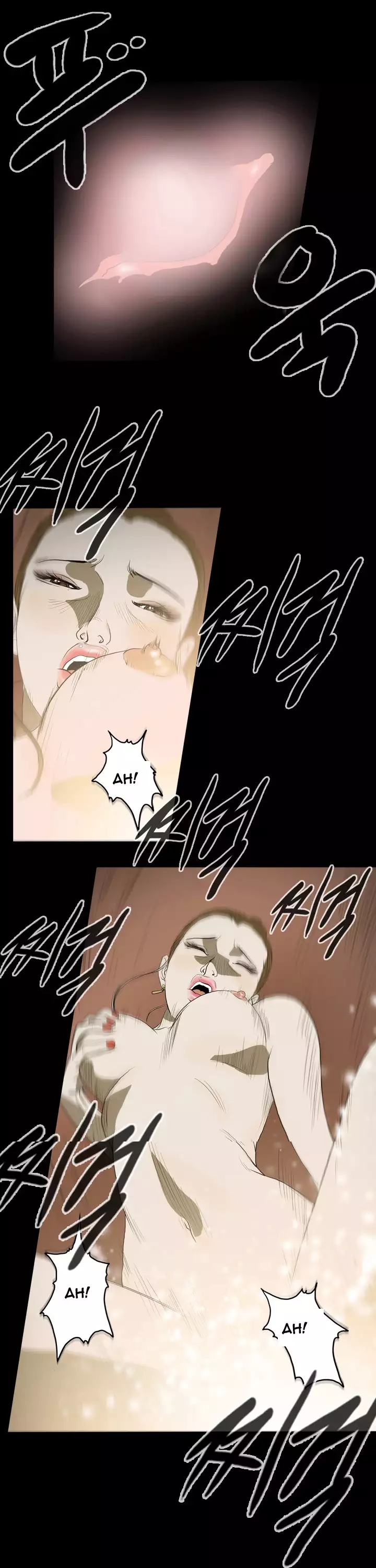 Kitsch | Disrespectful Bitch Ch. 1-65