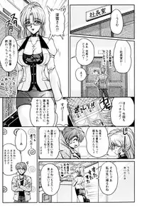 [Phantom] 2LDK-Ra-Apron