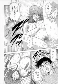 [Kawajiri Yoshihiro] Kyonyuu ni Kiss Shite ♥