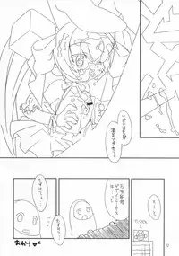 (CR28) [Chokudoukan (Hormone Koijirou, Marcy Dog)] Naughty Girls (Various)