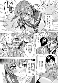 ANGEL Club 2017-04 [Digital]