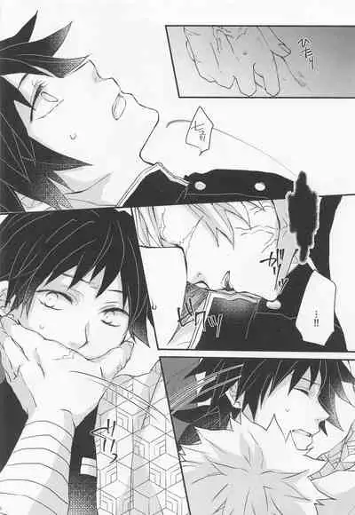 Kokoro ni Hana o Kokoro ni Toge o