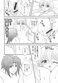 [Tai no Okashira (Matsubara Kanabun)] Diamond Virgin (Yu-Gi-Oh! GX)