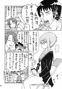 (C71) [Izakaya Yocchan (Enoshima Iki)] Un, Iizo Nagato! Kawaiizo Nagato! (The Melancholy of Haruhi Suzumiya)