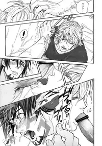 [UNKY (Unko Yoshida)] ±5 (Tiger & Bunny)