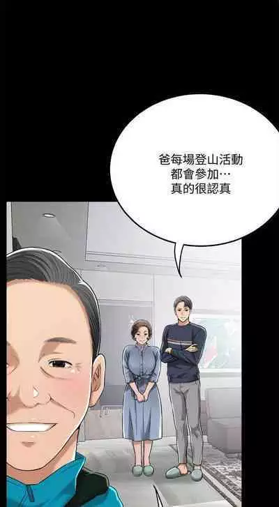 抑欲人妻41-50（完结）