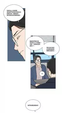 [The Jinshan] Sadistic Beauty | 虐美人 Ch.1-46[Chinese] [17+沒有漢化]