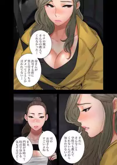 解禁 1-5