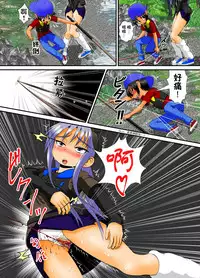 [RH Minus] Chitsu Hakai-kei Joshi 4 [Chinese] [巫毒汉化组]