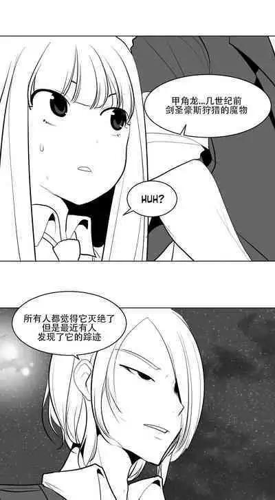 What Happens Inside the Dungeon