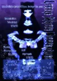 (C78) [Uninigumi (Kakiemon, Unini Seven)] Kirino, Kawaii yo Kirino | Kirino, You’re So Cute, Kirino (Ore no Imouto ga Konna ni Kawaii Wake ga Nai) [English] =LWB=