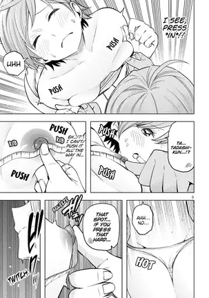 Nande koko sensei ga?! (Soborou) compilation