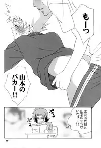 [CACAO (Atene)] TSUNA MANIA (Katekyoo Hitman REBORN!)