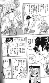 (成年コミック) [アンソロジー] Lolikko1 ロリッコ