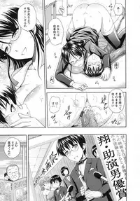 [Mahiruno Kagerou] Mushaburi Onee-san