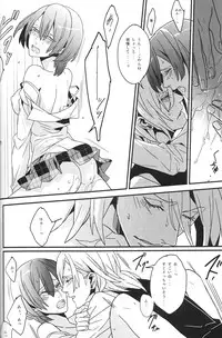 (Pre★Con 2) [Onzskds (Ore Ebis)] Isis no Hai - Metra of Isis (Uta no Prince-sama)