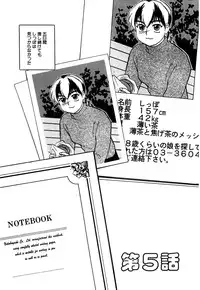 [Sakurami Hiroki] LUST