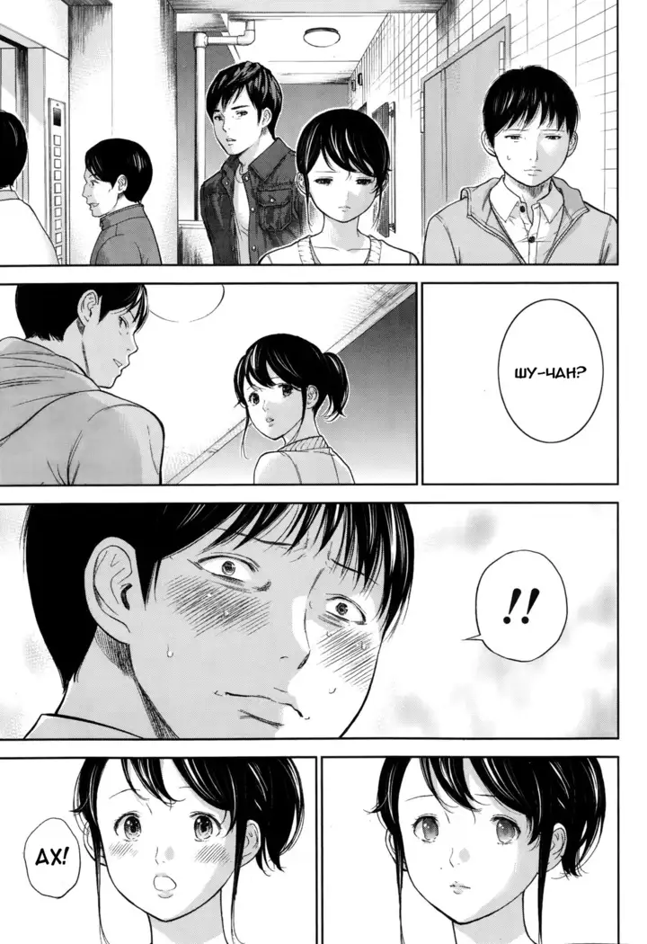 Netoraserare Ch. 1-13