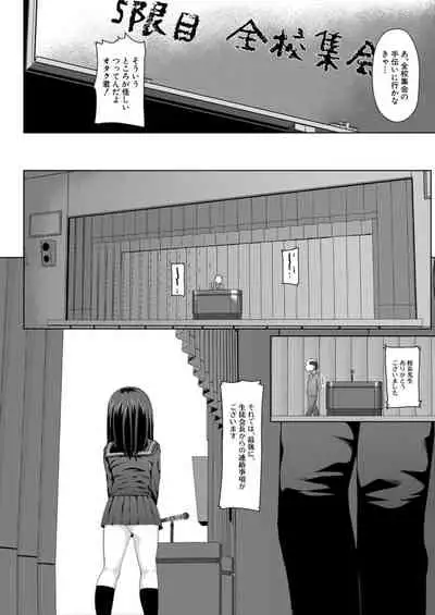 COMIC Mugen Tensei 2021-12 [Digital]
