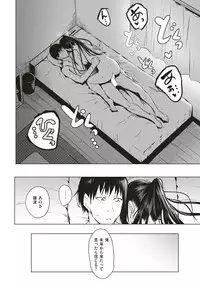 COMIC Kairakuten 2018-12 [Digital]