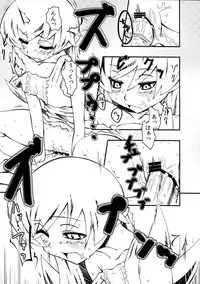 [Yuunabe Shinkouchuu (Tanabe Kyou)] Yumemonogatari (Bakemonogatari) [2010-02-15]