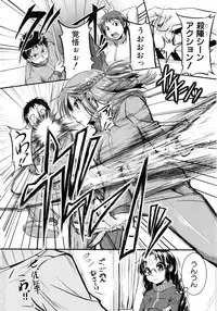 [Tonnosuke] Bokurano Multi Choukyou Scenario