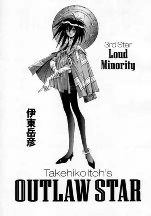 Outlaw Star Manga Volumes 1-3