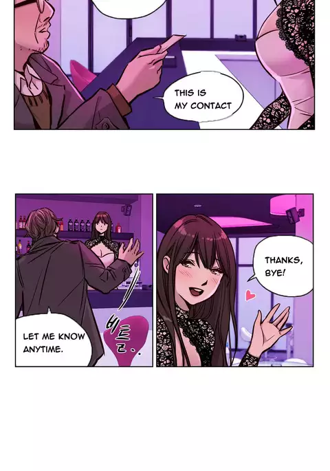 Atonement Camp Ch.1-51